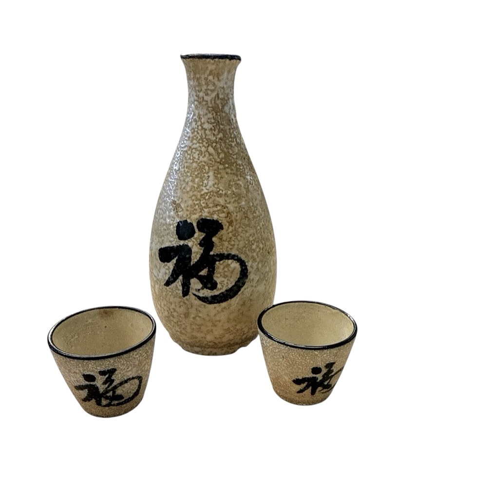 Ceramic Japanese  Sake and Cup Set with Black Accents